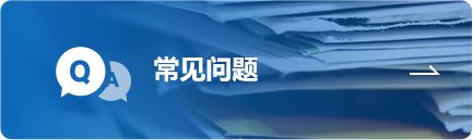 软件无形资产
