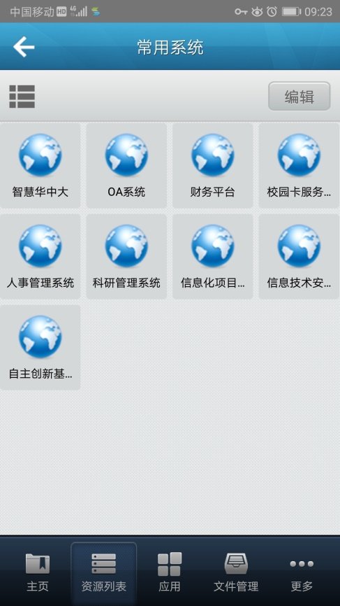 通知公告