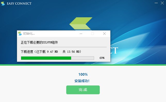 网络安全