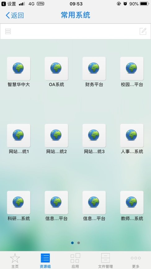 部门介绍