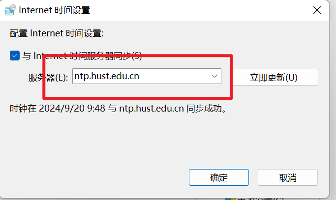 信息化项目