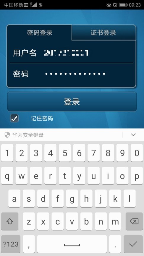 部门领导