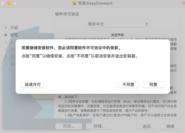 通知公告