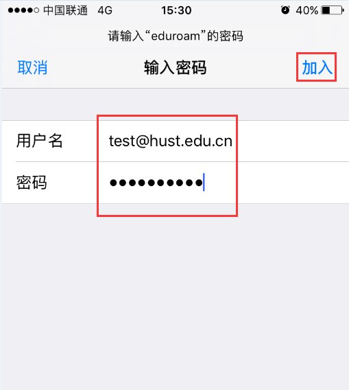 机构设置