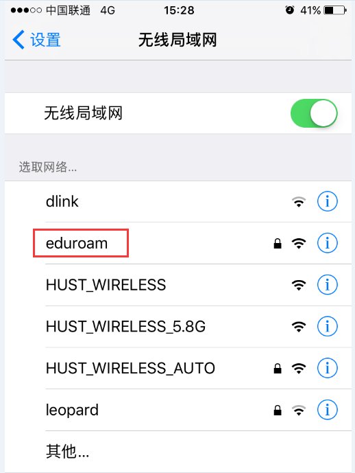 部门领导