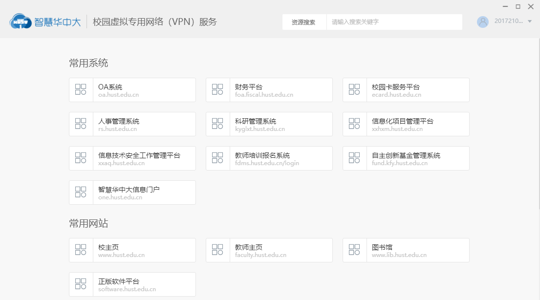 188金宝傅官方网站成为中超联赛指定
