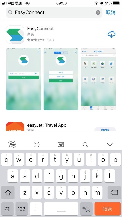 办事流程