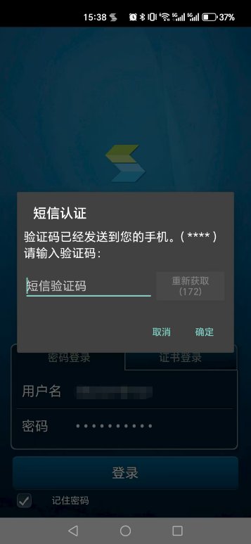 机构设置