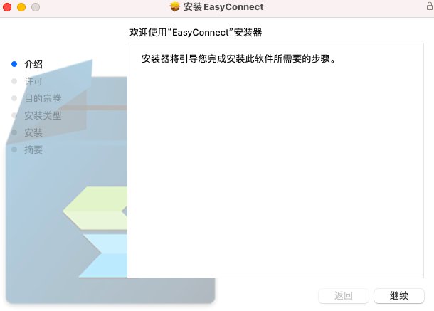 机构设置