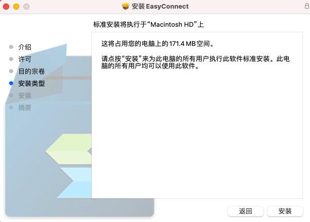 信息化项目