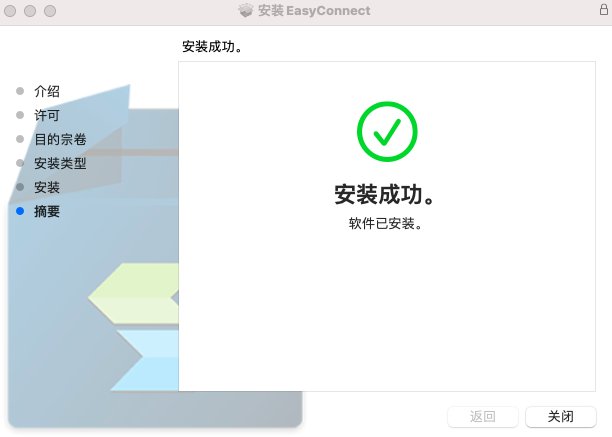 软件无形资产
