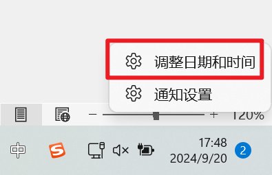 部门领导