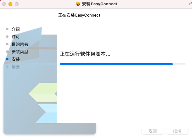网络安全
