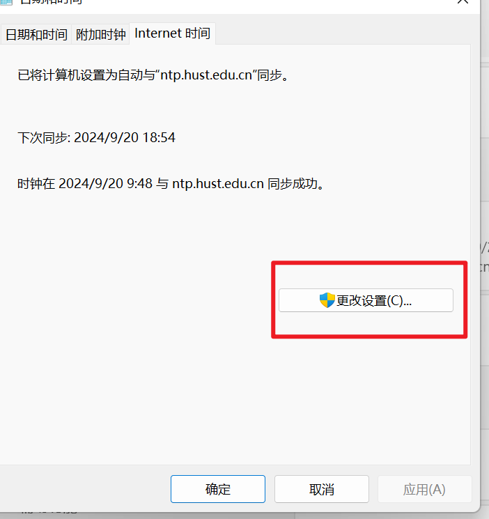 通知公告