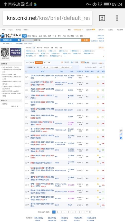 软件无形资产