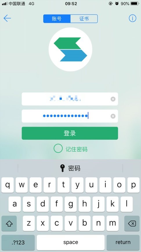 服务列表