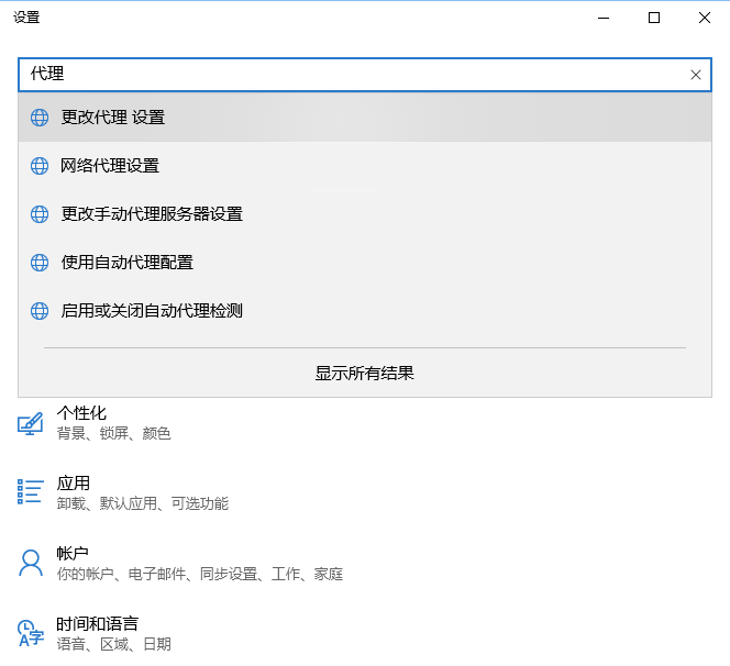 软件无形资产