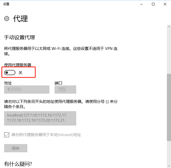 办事流程